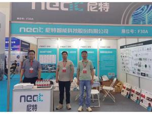 2023年5月24-26日，鄭州國際消防展會(huì)五樓F30A——尼特歡迎你！