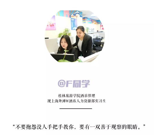 高考特輯 | 當(dāng)年選擇酒店管理專業(yè)的你，現(xiàn)在怎么樣了？